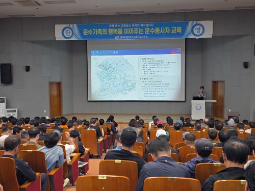 고속도로 교통안전(고건신 강사)