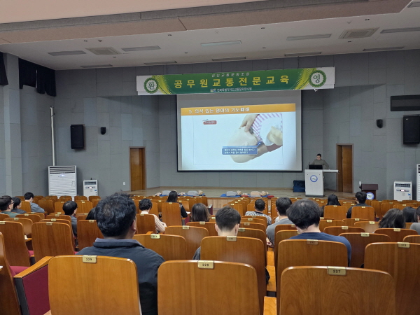 인명구조 및 응급처치(김종훈 강사)