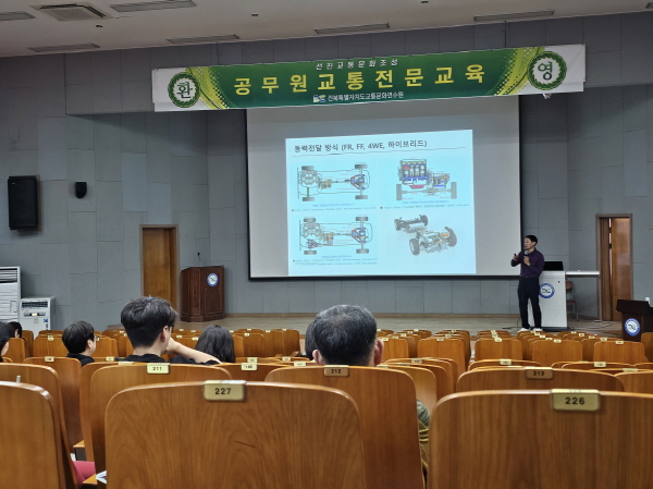 효율적인 자동차 관리 및 점검(김성환 강사)