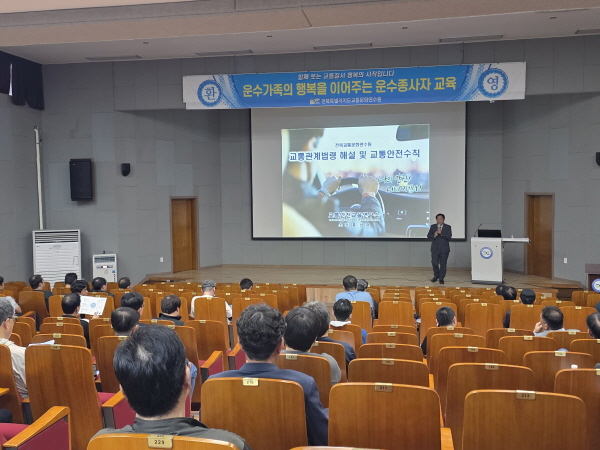 교통안전 및 유형별 사고 분석(홍성국 강사)