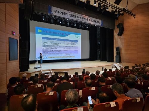 자동차 보험 책임 및 보상(김미향 강사)