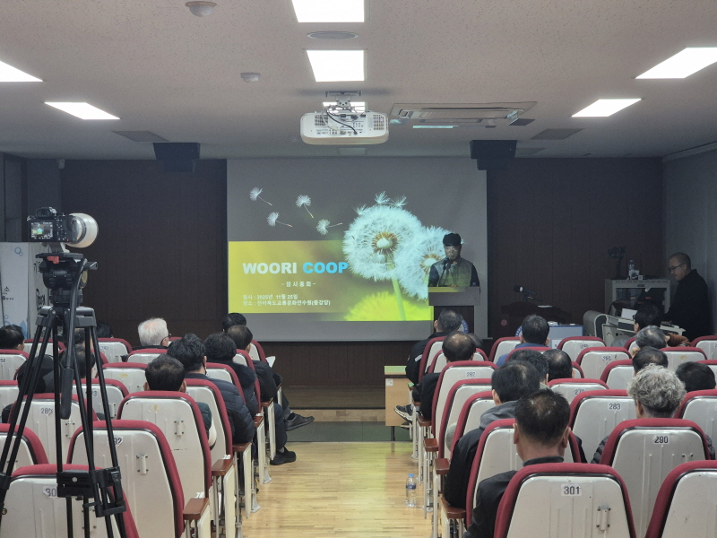 우리택시전주협동조합1