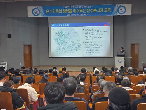 고속도로 교통안전(고건신 강사)