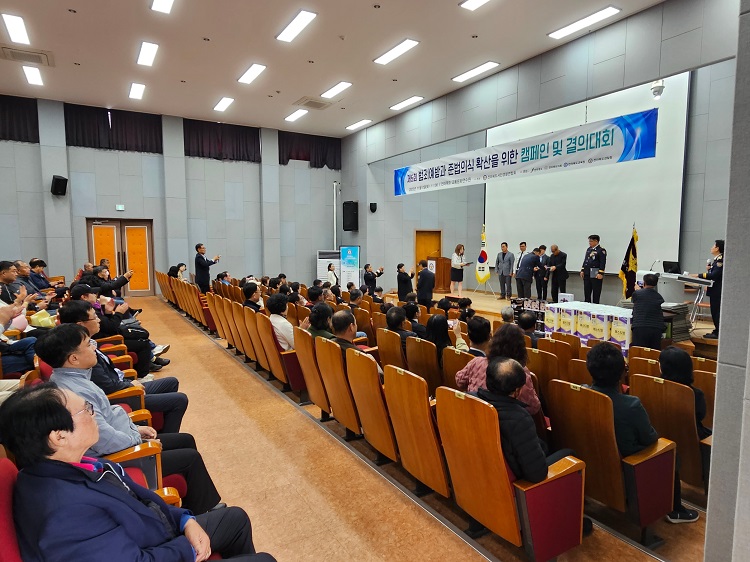전라북도 시민경찰 연합회 범죄예방과 준법의식 확산을 위한 캠페인 및 결의대회 사진2