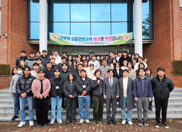 단체사진
