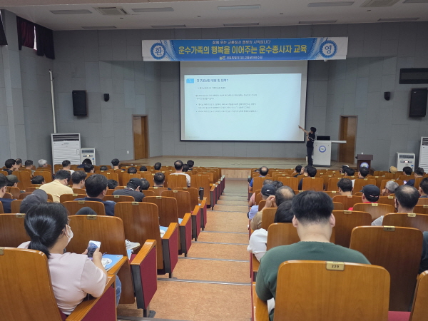 친환경 경제운전(허정철 강사)