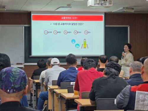 교통약자에 대한 응대요령 및 서비스., 성폭력 예방교육(장혜승 강사)