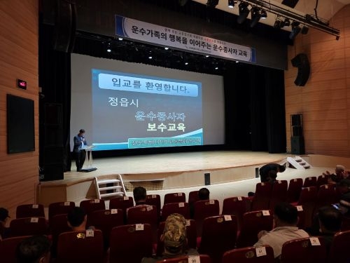 입교식