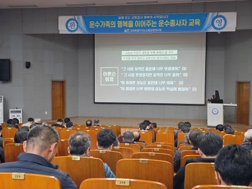 정성을 다하는 CS(사은혜 강사)