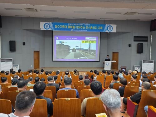 안전운전 및 교통관련법규(박성철 강사)