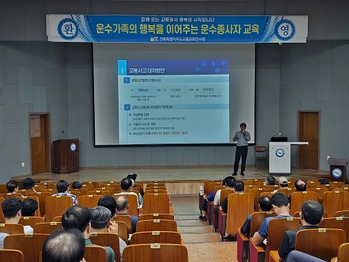교통사고 대처방안 및 자동차 보험(박경무)