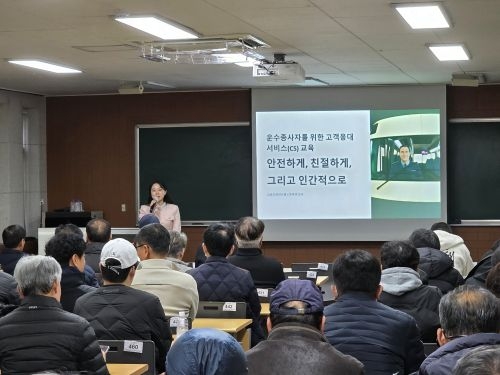 고객감동을부르는서비스(정아영 강사)