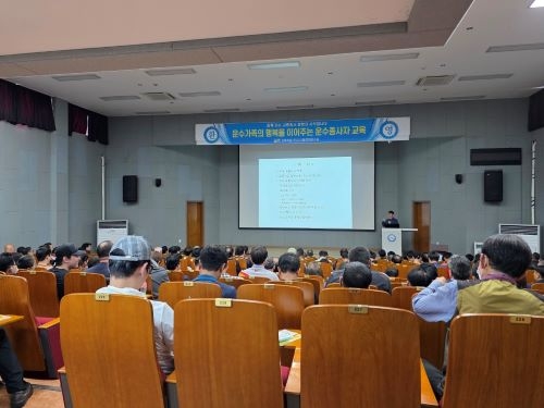 안전운전 및 교통관련법규(은주오 강사)
