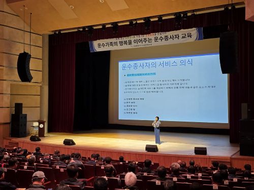 함께 행복해지는 친절care 교육(김혜진 강사)