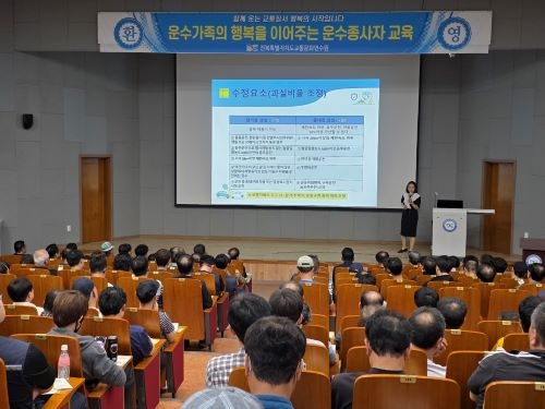 자동차 사고 책임 및 보상(김미향 강사)