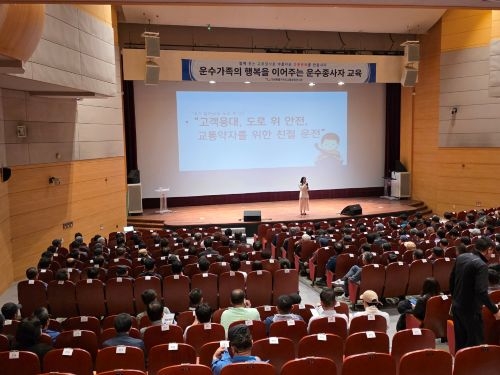고객감동을 부르는 서비스(정아영 강사)