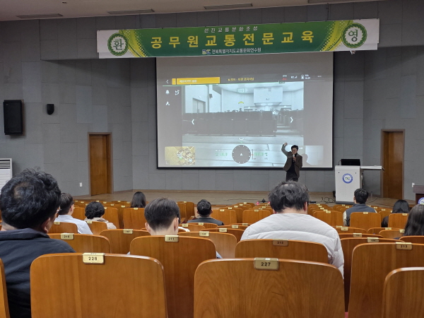 드론의 개념 및 원리 이해, 드론 활용 사례(정창우 강사)
