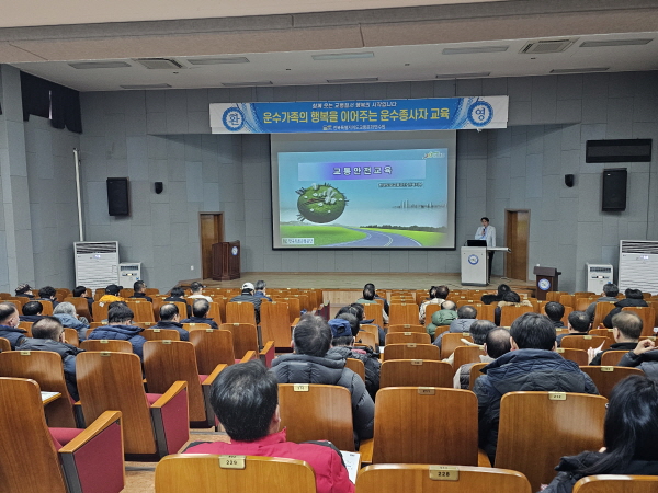 도로교통관계법(윤형석 강사)