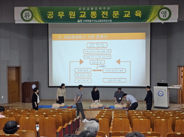 인명구조 및 응급처치 실습(김종훈 강사)