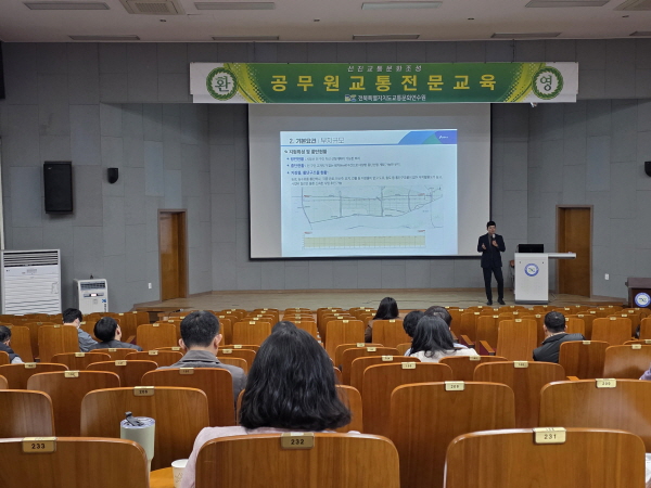 전북특별자치도 교통정책 방향(김상엽 강사)