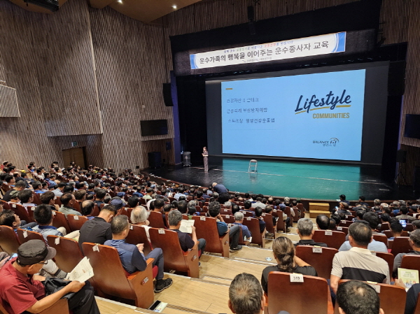 근골격계 통증예방 평생건강 운동법(박주희 강사)