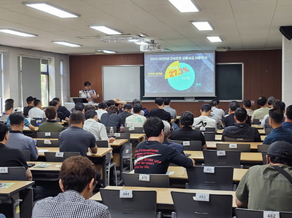고속도로 교통안전 고건신 강사 사진