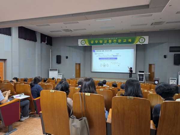 드론의 개념 및 원리 이해, 드론 활용 사례(정창우 강사)