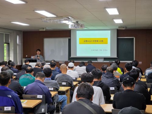 안전운전 및 교통관련법규(은주오 강사)