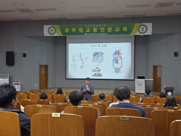 현대인의 건강관리(오경재 강사)