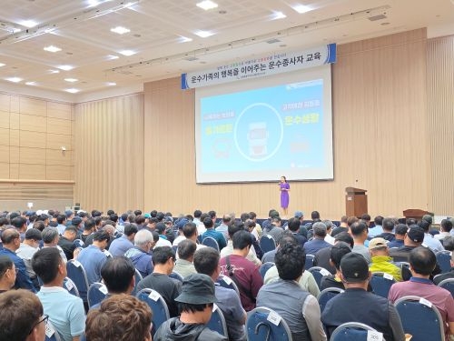 슬기로운 운수생활(오효신 강사)