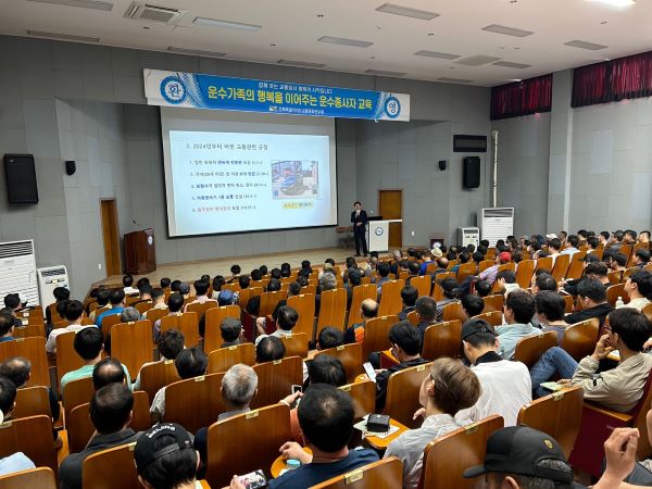 안전운전 및 교통관련법규 이성재 강사 사진