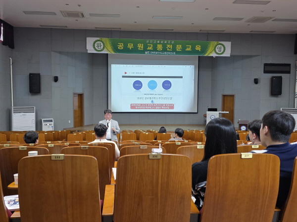 관광환경과 전북관광 미래전략(최영기 강사)