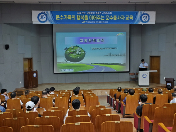 도로교통관계법(윤형석 교수)
