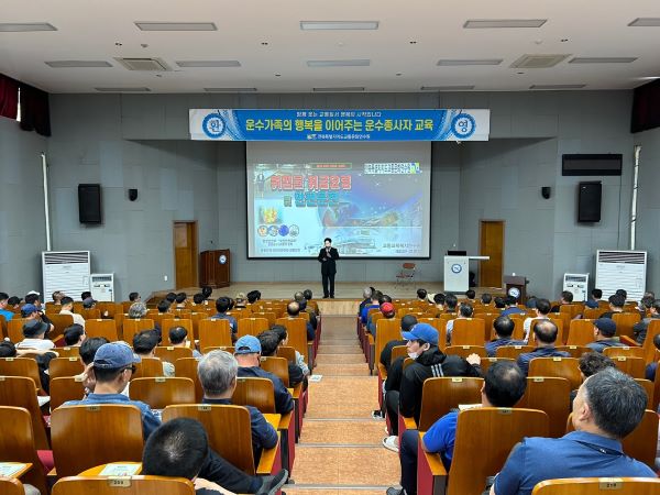 위험물 차량관련법령 및 사고 분석 전병협 강사 사진