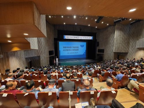 자동차 보험가입 및 사고 대처요령(황선주 강사)