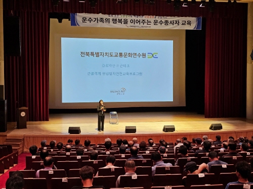 근골격계 통증예방 평생건강 운동법(박주희 강사)