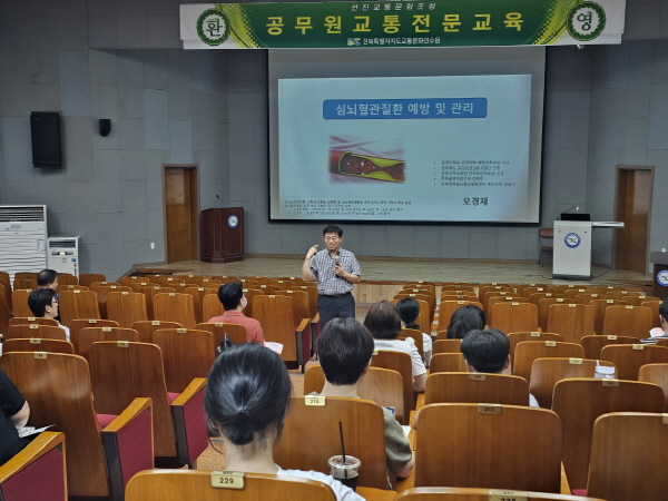 현대인의 건강관리(오경재 강사)