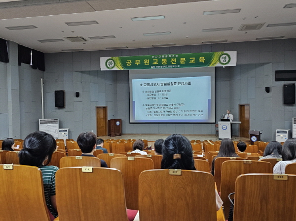 자동차 보험(황선주 강사)