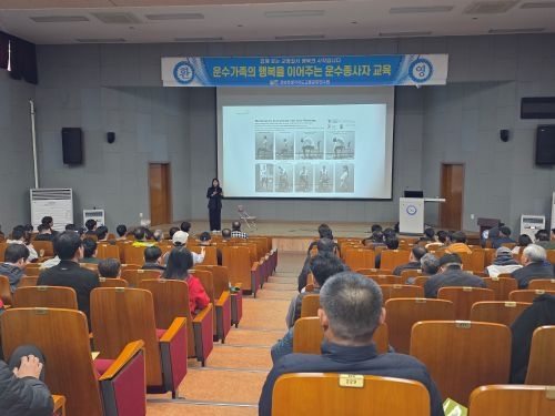 당신의 몸을 깨워보세요(박주희 강사)