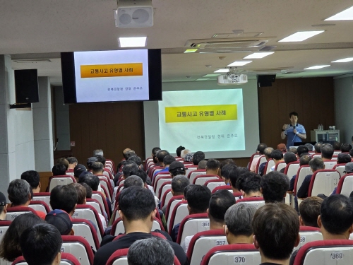 안전운전 및 교통관련법규(은주오 강사)