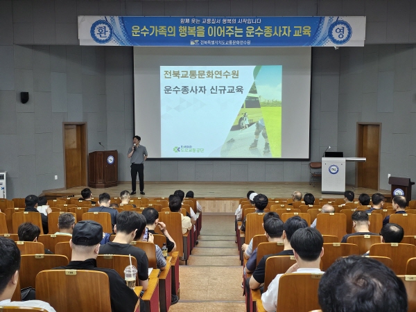 도로교통관계법