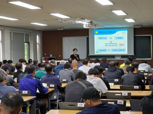자동차 사고 책임 및 보상(김미향 강사)