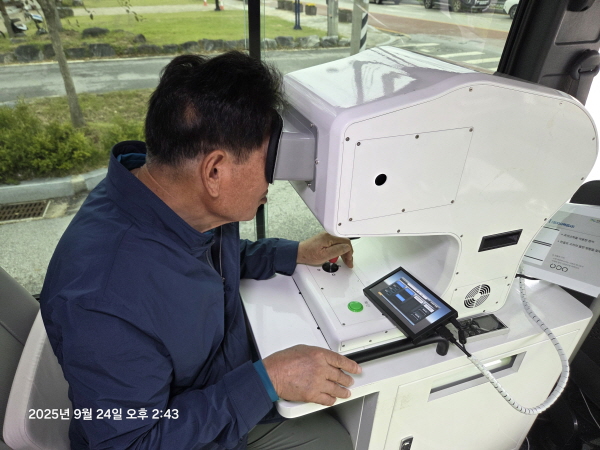 동체시력검사