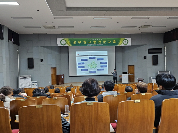 관광환경과 전북관광 미래전략(최영기 강사)