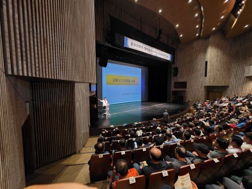 안전운전 및 교통관련법규(은주오 강사)