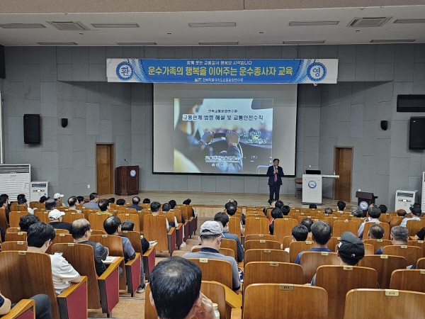감동 교통안전 및 유형별 사고 분석