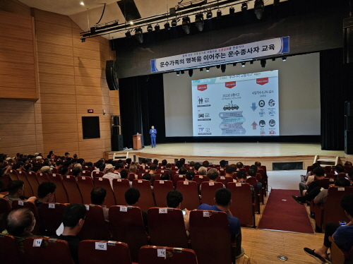 안전운전 및 교통관련법규(경성한 강사)