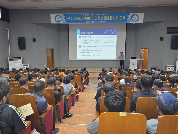 자동차 사고 책임 및 보상(박경무 강사)