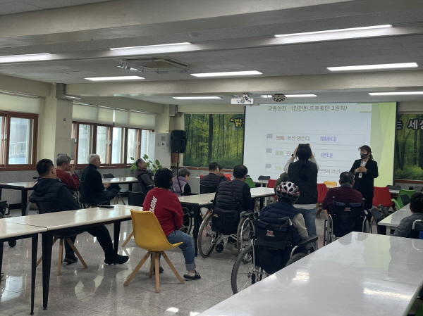 장애인 교통안전교육(2)