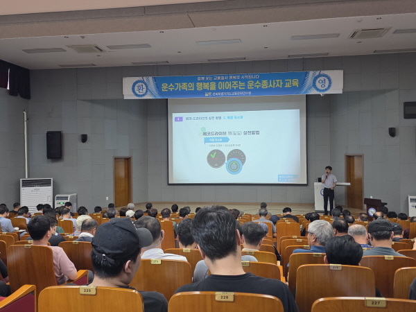 친환경 경제운전(허정철 강사)